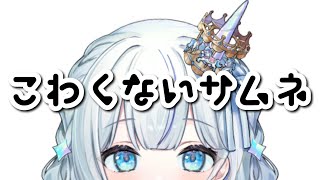 お知らせ【重大発表...？】