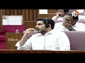 LIVE : ఏపీ శాసన మండలి ప్రత్యక్షప్రసారం! | Andhra Pradesh Legislative Council | Day - 4 | 10TV News  - 55:26 min - News - Video