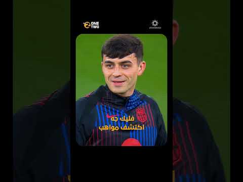 منصة ون تو