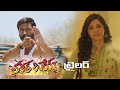 Local Boy- Telugu Trailer- Dhanush, Mehreen, Sneha