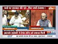 Sudhanshu Trivedi Speech In Rajya Sabha: राज्यसभा में सुधांशु त्रिवेदी ने विपक्ष को दिया करारा जवाब  - 10:14 min - News - Video