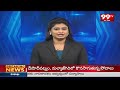 5PM Headlines || Latest Telugu News Updates || 22-02-2024 || 99TV  - 01:06 min - News - Video