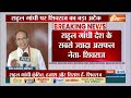 London में Rahul Gandhi के दिए गए बयान पर BJP का हमला जारी, अब CM Shivraj Chauhan ने दी प्रतिक्रिया  - 02:27 min - News - Video