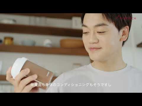 【HOMTECH×おばたのお兄さん】メンズウェルネスプロテイン編