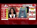 Supreme Court On EVM Live Updates: सुप्रीम कोर्ट के फैसले से विपक्ष को झटका | Lok Sabha Elections  - 00:00 min - News - Video