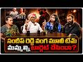 సందీప్ రెడ్డి వంగ మూవీ టీమ్ మమ్మల్ని టార్గెట్ చేసిందా? | Sandeep Reddy Vanga, Producers Narasamma
