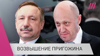 Личное: «Сейчас он может не все, но многое»: почему Евгений Пригожин все чаще вмешивается в политику