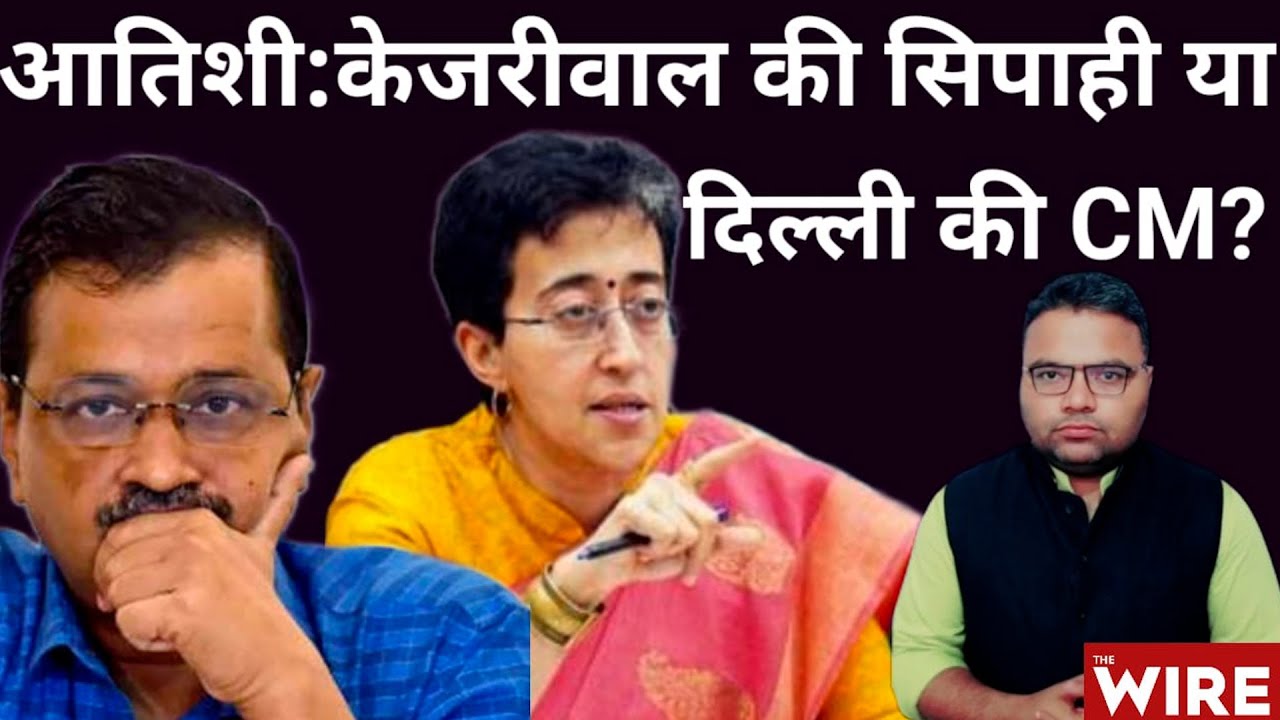 Atishi: Delhi Chief Minister or Kejriwal's Soldier?