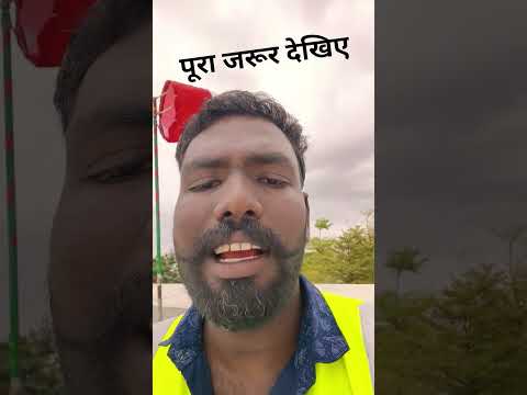 #क्या बोले दिया, यह क्या है # पूरा देखिए