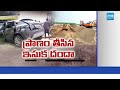 ఏడుగురు మృతికి కారకుడైన టీడీపీ నేత | Massive Road Accident in Nellore | TDP Leader | @SakshiTV  - 02:48 min - News - Video