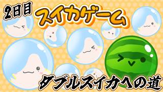【 スイカゲーム 】寝落ちに最適であろう、ダブルスイカを目指す回【 篠宮ゆの / すぷれあ / にじさんじ 】