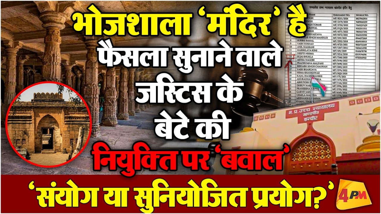 फैसला आने के ठीक पहले जारी हुआ सरकारी आदेश!