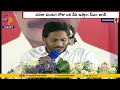DA Boost and Female Medical Leave Extension: CM Jagan's Gift to Employees!
