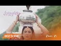 Premabhishekam | చంద్రిక  పై పాము దాడి! కలకలం!