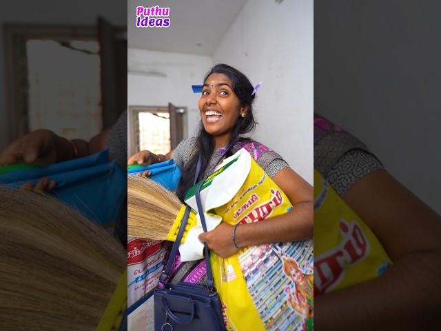 இது எப்படி இருக்கு...😁😁 #funnyshorts #twistshorts #puthuideas