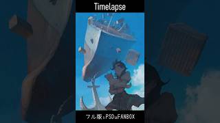 大胆な空気遠近法　♯イラストメイキング