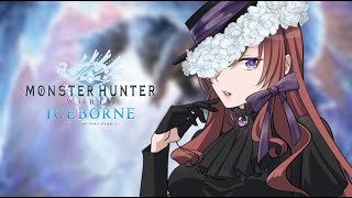 モンハンワールドMHWアイスボーンIB ┊参加型！PC版！導きの地レベルあげ！