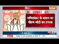 PM Modi Rally In Odisha: ओडिशा से पीएम मोदी का संबोधन...पाकिस्तान को लेकर कांग्रेस पर बोला हमला  - 09:12 min - News - Video