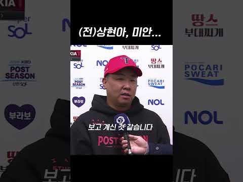 '8경기 연속 무실점' 마당쇠 <strong>전상현</strong> 이야기 나오자 이범호는...