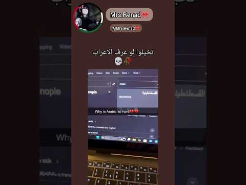 تخيلوا بس💀💔 #اشتراك#لايك#اكسبلور#fyp#explore#shorts#like#arabic