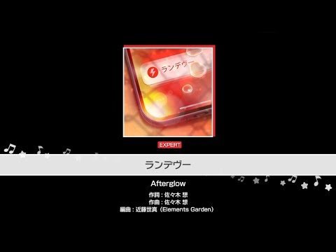 「バンドリ」BanG Dream! : ランデヴー (Rendez-Vous) [Expert]