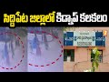 Four-year-old girl kidnapped in Siddipet, caught on CCTV