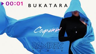 Bukatara — Софиты (Ramirez Remix)