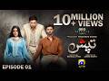 Tapish Episode 01 [Eng Sub] Muneeb Butt - Laiba Khan - Saad Qureshi  1st June 2026  HAR PAL GEO