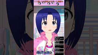 2025/06/26 #お休みVtuber #お休みVライバー #shorts  【 バ美肉 おじさん VTuber 】