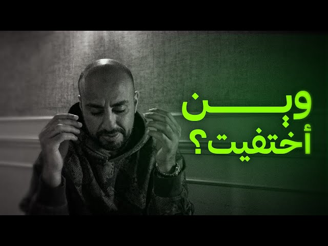 هل تكملون الرحله معي ؟
