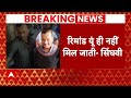Arvind Kejriwal Arrested: राउज एवेन्केयू कोर्ट में केजरीवाल की पेशी, बहस जारी | ABP News | AAP |  - 05:21 min - News - Video