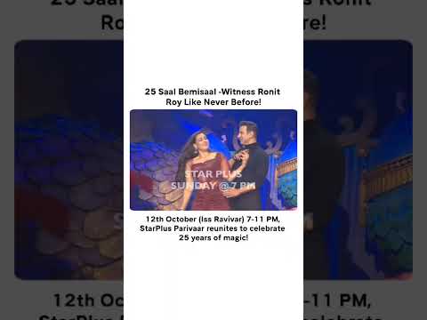 Celebrate the iconic moments with your favorite stars! #25YearsofStarParivaarJourney