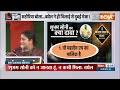 Kahani Kursi Ki: 24 घंटे बाद इलेक्शन...बघेल पर चिपक जाएगा करप्शन? | Bhupesh Baghel | Congress  - 18:50 min - News - Video