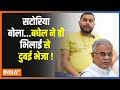 Kahani Kursi Ki: 24 घंटे बाद इलेक्शन...बघेल पर चिपक जाएगा करप्शन? | Bhupesh Baghel | Congress