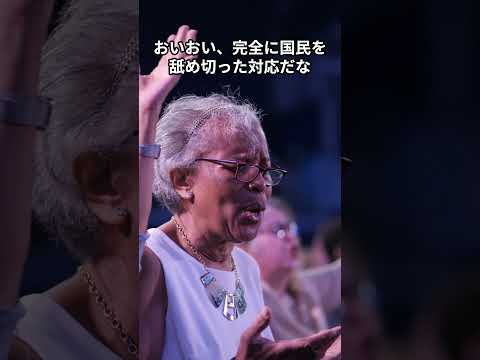 【NHK国民舐めとる】まさか！？辞任させた理事を10日で再雇用！さすがに国民を舐めすぎでは？#政治 #自民党 #石丸 #岸田文雄 #高市 #nhk