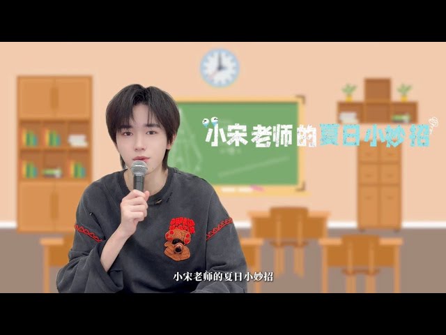 【TNT时代少年团 宋亚轩】诶 谁在胡说八道🥸梦到哪句说哪句|| 1080HD