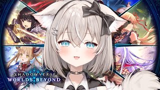 【シャドバWB】マスター目指してランクマ【個人勢Vtuber】