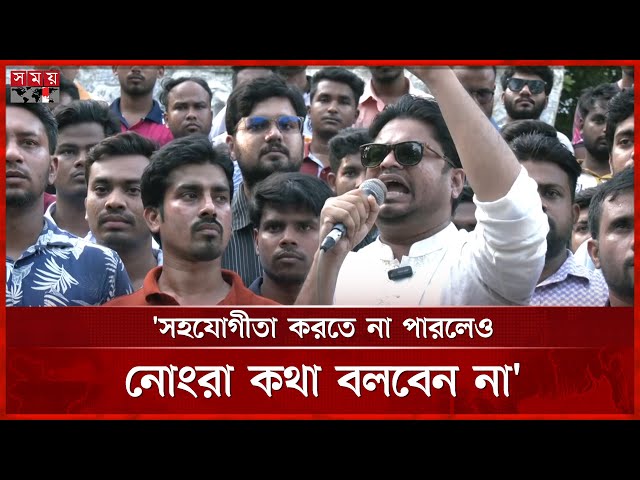 অ স্ত্র ব্যবসায়ীরা যখন কোরআন নিয়ে কথা বলে দুঃখ লাগে, বললেন রাহী | RU Chatradal | Sultan Ahmed Rahi