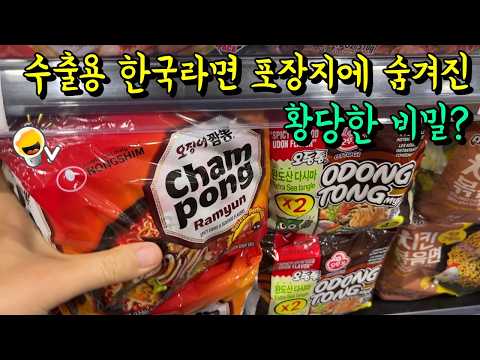 미국인 남편과 한인마트에 갔는데 황당한 일이 생겼습니다 Feat. 남편 졸업식