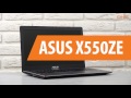 Распаковка ASUS X550ZE / Unboxing ASUS X550ZE