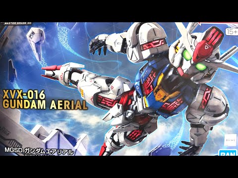 新作ガンプラ制作配信：MGSDガンダムエアリアルを作るポイント解説 サムネイル