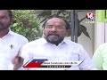 R Krishnaiah Press Meet LIVE | V6 News  - 23:56 min - News - Video