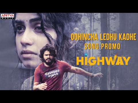 Oohicha Ledhu Kadhe song promo- High Way- Anand Devarakonda, Manasa