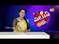 మేడారం జాతరకు స్పెషల్ బస్సులు | Special Busses For Medaram Jatara 2024 | Patas News | 10TV News  - 02:18 min - News - Video