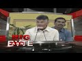 AP CM Slams Jagan over Celebrating TRS victory- BIG BYTE