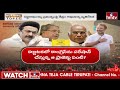 LIVE | రాహుల్ కూటమి క్లోజ్..వెలుగులోకి కర్ణాటక నిజాలు | Rahul Gandhi | Karnataka | hmtv  - 10:26:56 min - News - Video