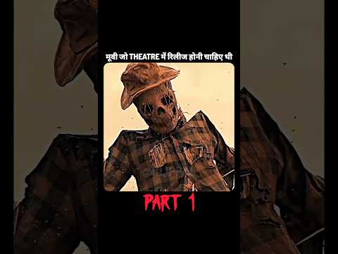 Movie🔥 That Should Be 😳 Released In Theatre 🤯 Part 1 😱😱😱 #bollywood #shorts #movie #moviescenes
