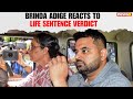 Activist Brinda Adige says justice must not stop with conviction in Prajwal Revanna rape case