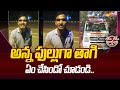 Drunk Person Video Viral On Internet | Garam Garam Varthalu | @SakshiTV