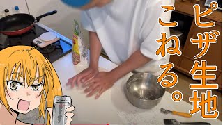 ピザおじさん2025 発酵編
